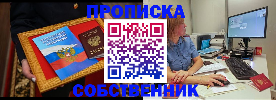 регистрация для дет. сада в Смоленской области